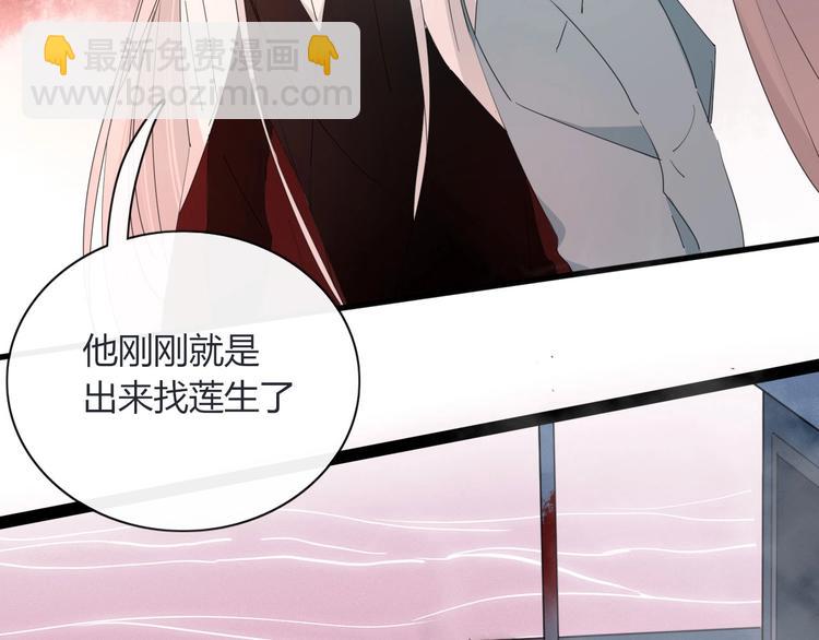 第101话  观音拦路(1/2)-第102话