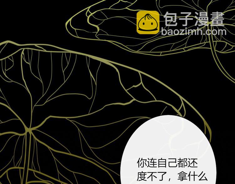 第101话  观音拦路(1/2)-第102话