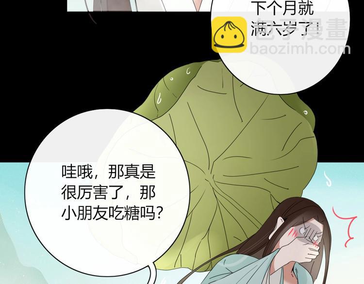 第101话  观音拦路(1/2)-第102话
