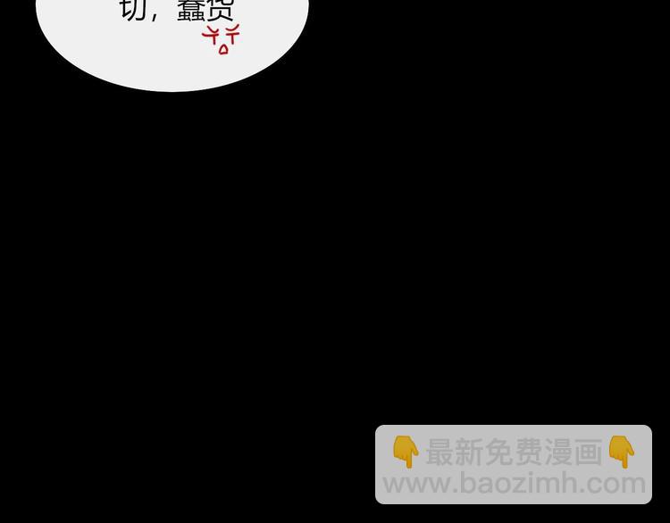 第101话  观音拦路(1/2)-第102话