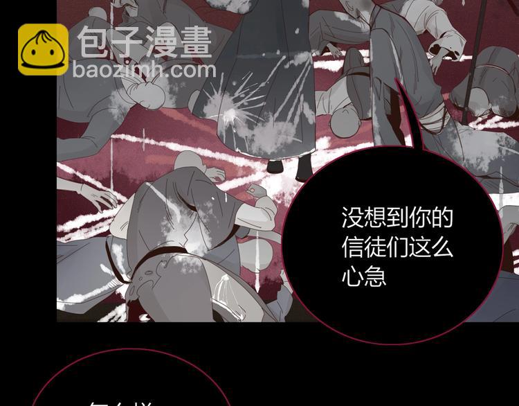 第101话  观音拦路(1/2)-第102话
