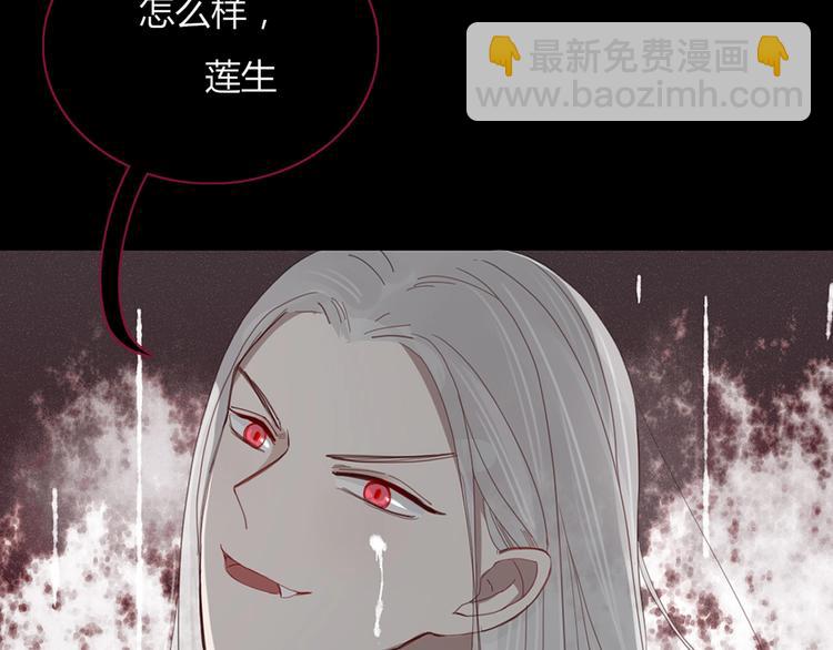第101话  观音拦路(1/2)-第102话