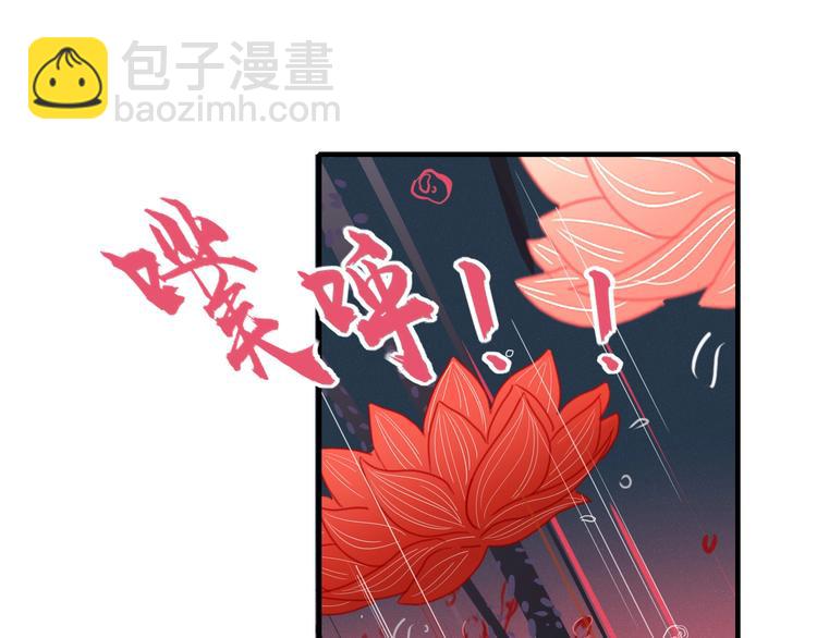 第101话  观音拦路(1/2)-第102话