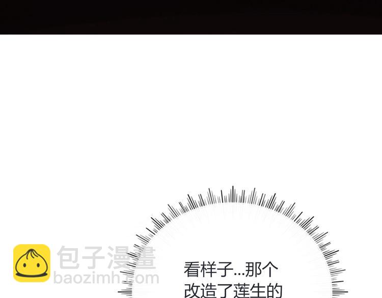 第101话  观音拦路(1/2)-第102话