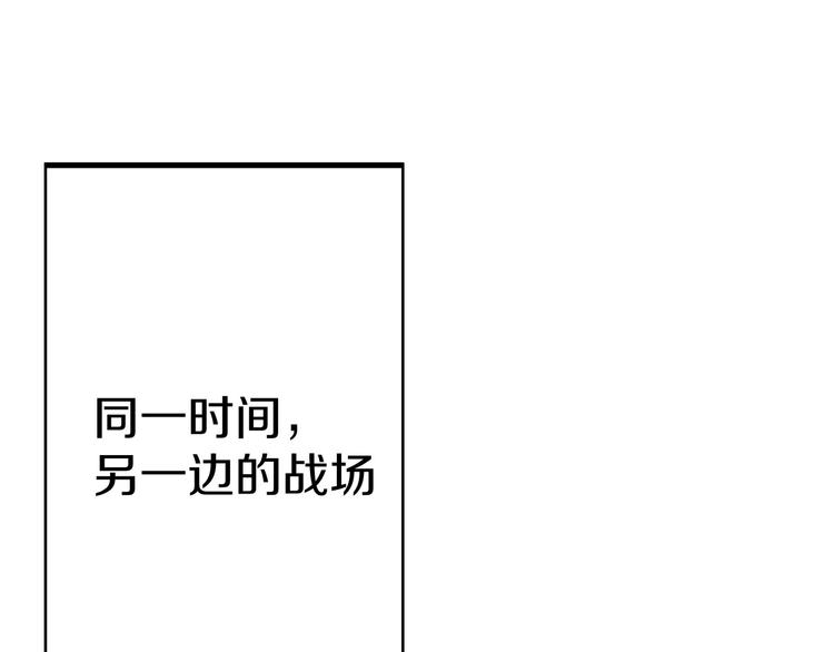 第103话  &ldquo;和平主义者&rdquo;(1/2)-第104话