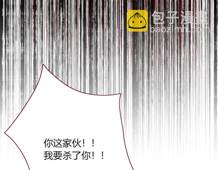 第103话  &ldquo;和平主义者&rdquo;(1/2)-第104话