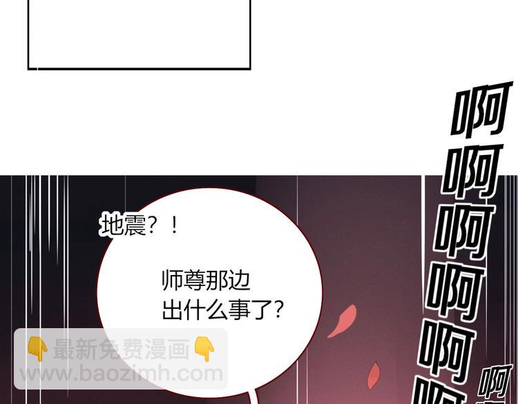 第103话  &ldquo;和平主义者&rdquo;(1/2)-第104话