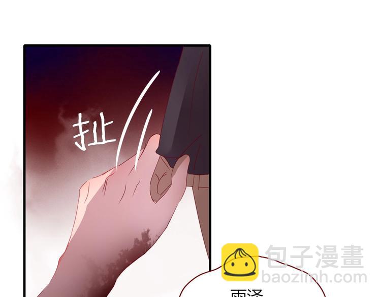 第103话  &ldquo;和平主义者&rdquo;(1/2)-第104话