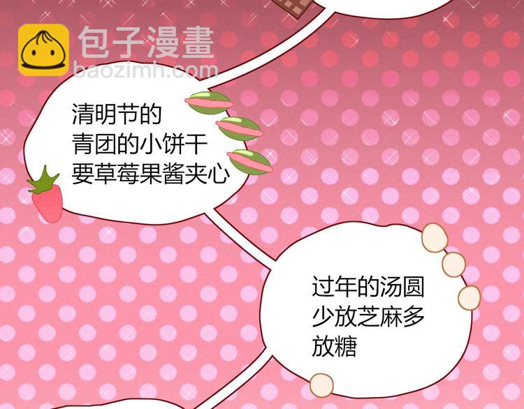 第103话  &ldquo;和平主义者&rdquo;(1/2)-第104话