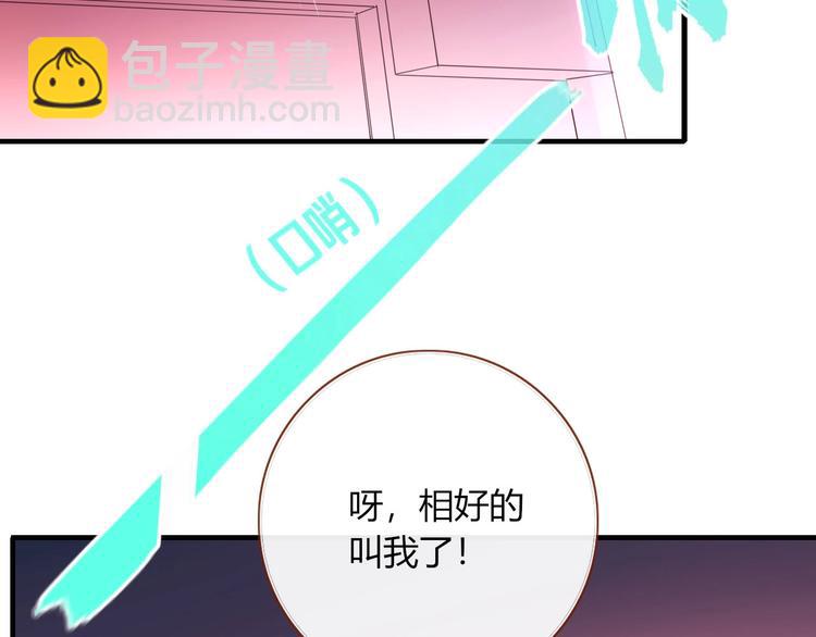 第103话  &ldquo;和平主义者&rdquo;(1/2)-第104话