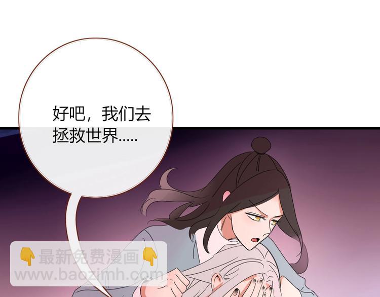 第103话  &ldquo;和平主义者&rdquo;(1/2)-第104话
