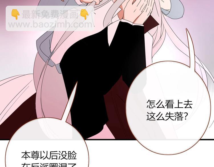 第103话  &ldquo;和平主义者&rdquo;(1/2)-第104话