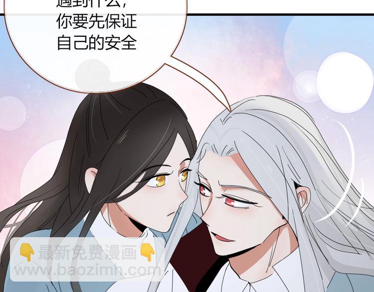 第103话  &ldquo;和平主义者&rdquo;(1/2)-第104话