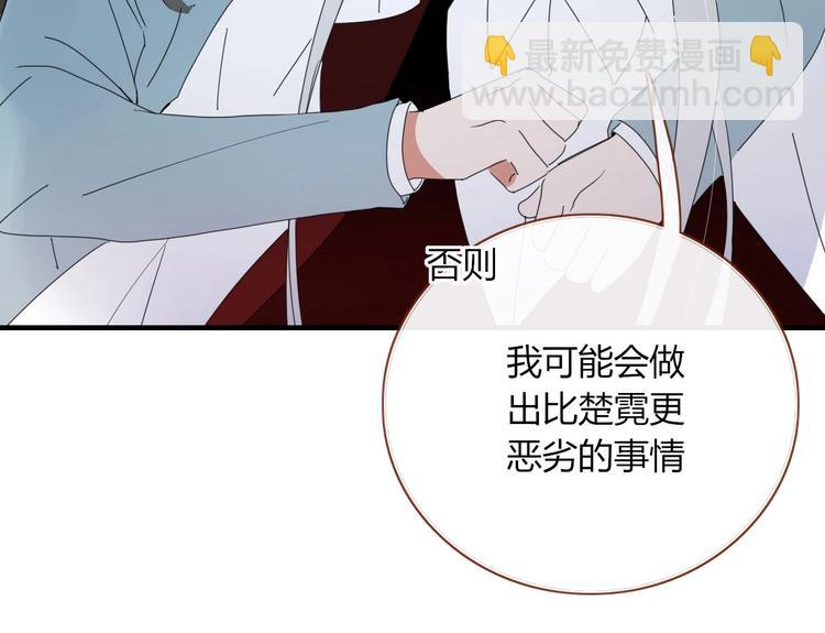 第103话  &ldquo;和平主义者&rdquo;(1/2)-第104话