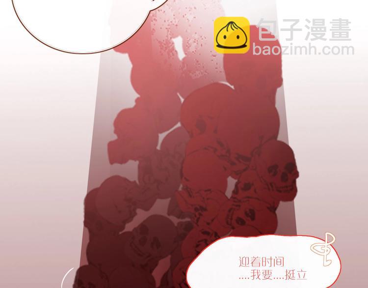 第103话  &ldquo;和平主义者&rdquo;(1/2)-第104话