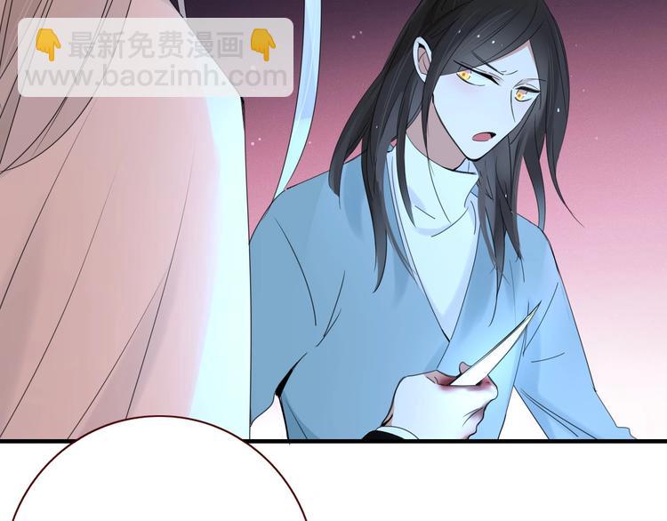 第105话  血契(1/3)-第106话