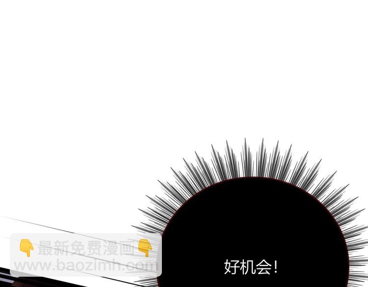 第105话  血契(1/3)-第106话