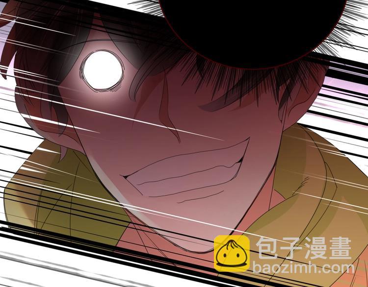 第105话  血契(1/3)-第106话