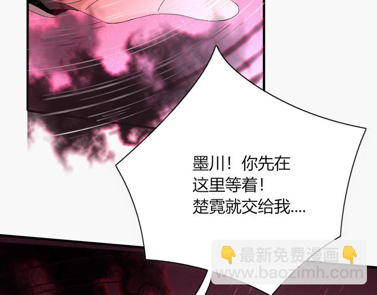 第105话  血契(1/3)-第106话