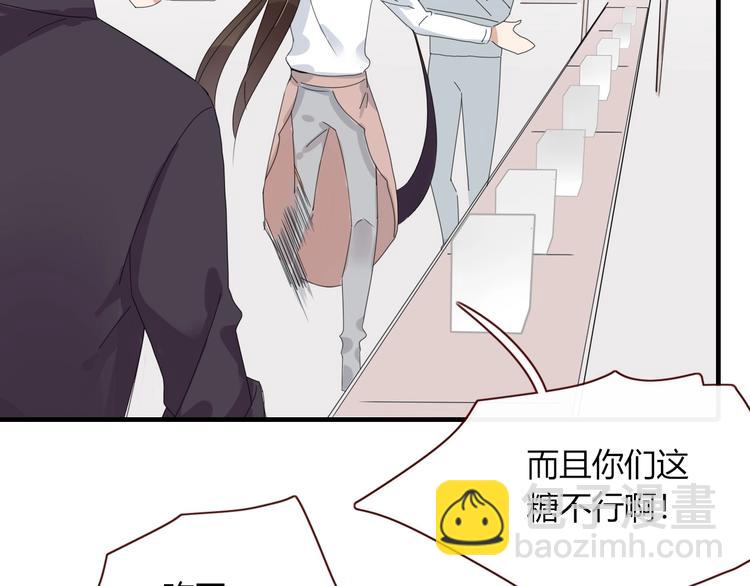 番外  幸福美满(1/2)-第108话