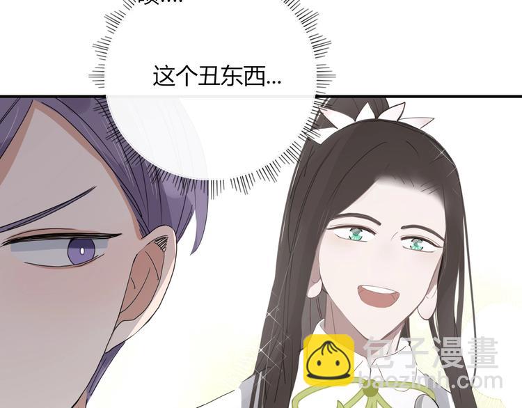 番外  幸福美满(1/2)-第108话