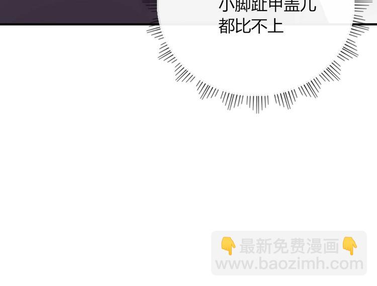 番外  幸福美满(1/2)-第108话