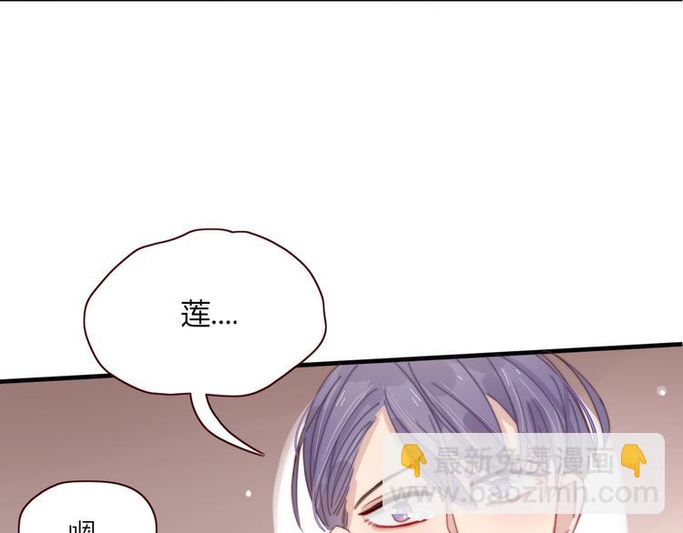 番外  幸福美满(1/2)-第108话