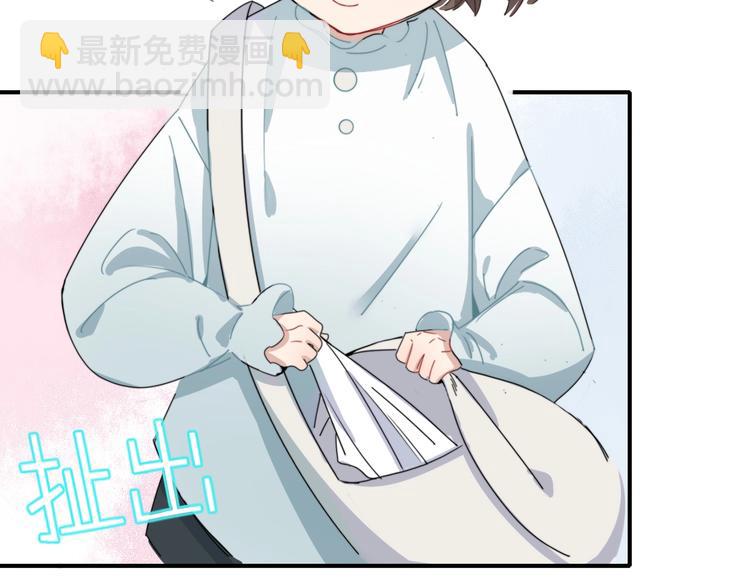 番外  幸福美满(1/2)-第108话