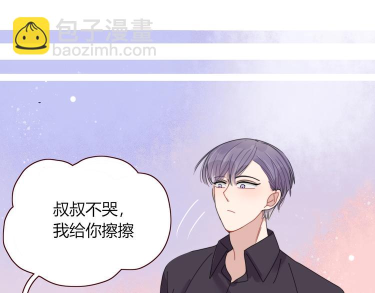 番外  幸福美满(1/2)-第108话