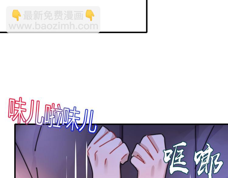 番外  幸福美满(1/2)-第108话