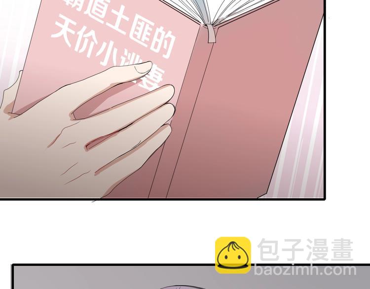 番外  幸福美满(1/2)-第108话