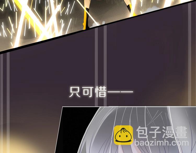 井绳新作《老鲜肉》明日上线！(1/2)-第110话