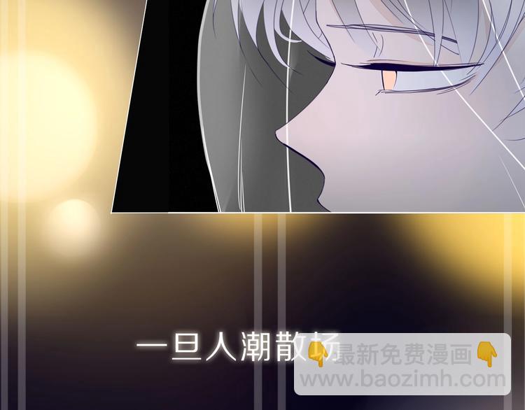 井绳新作《老鲜肉》明日上线！(1/2)-第110话