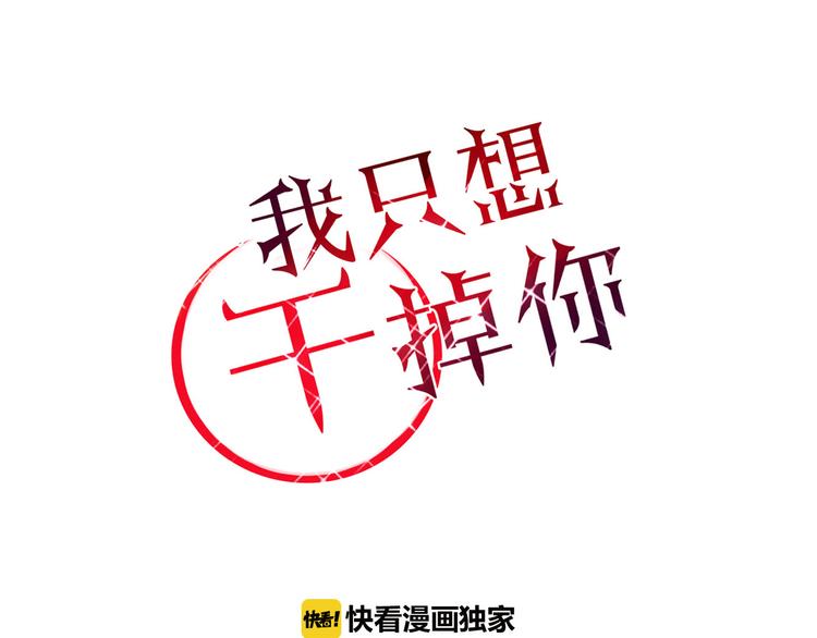 第14话 共浴！？-第14话