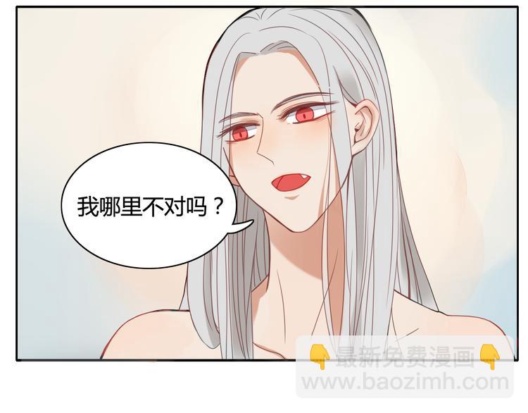 第14话 共浴！？-第14话