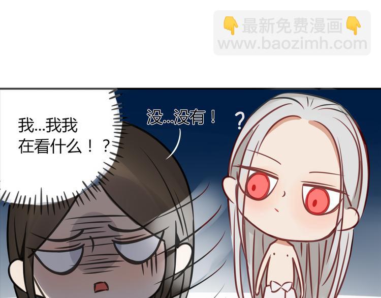 第14话 共浴！？-第14话