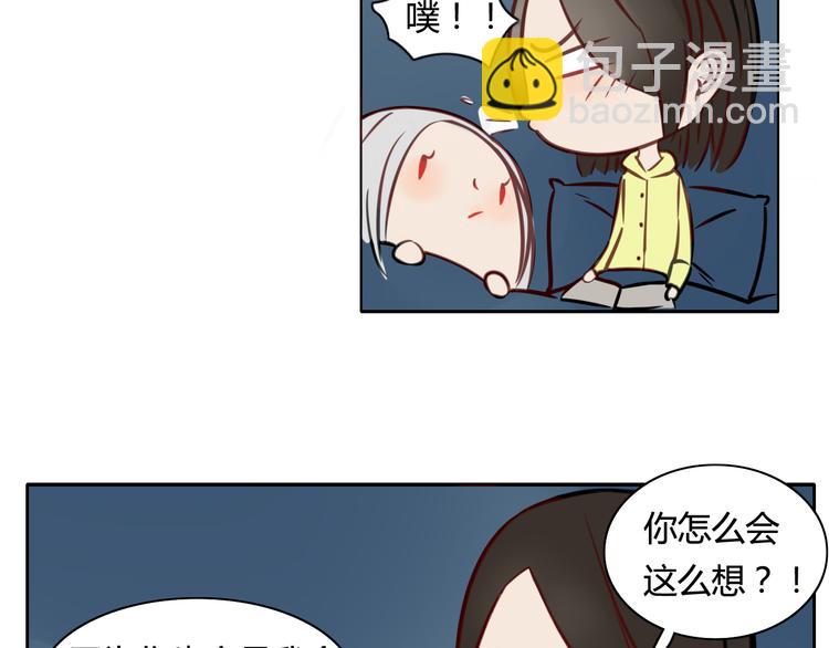 第14话 共浴！？-第14话