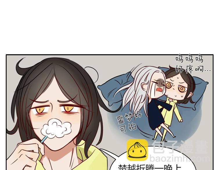 第14话 共浴！？-第14话