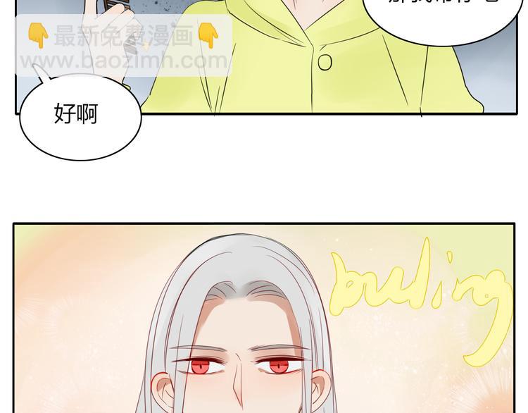 第14话 共浴！？-第14话