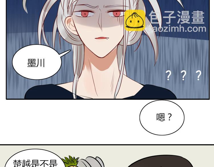 第14话 共浴！？-第14话