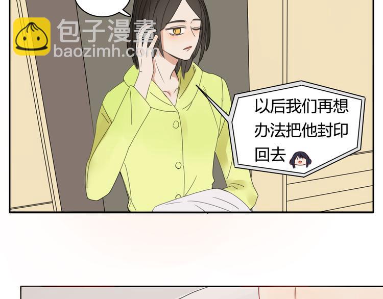 第14话 共浴！？-第14话