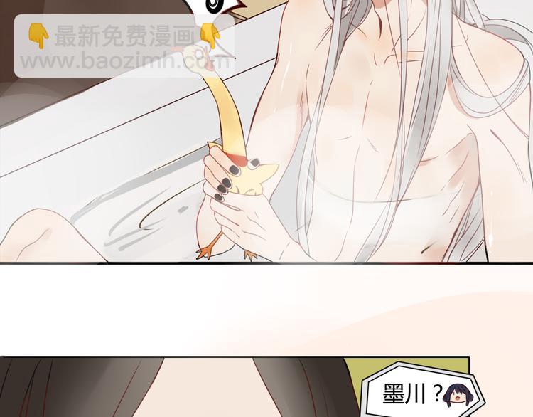 第14话 共浴！？-第14话