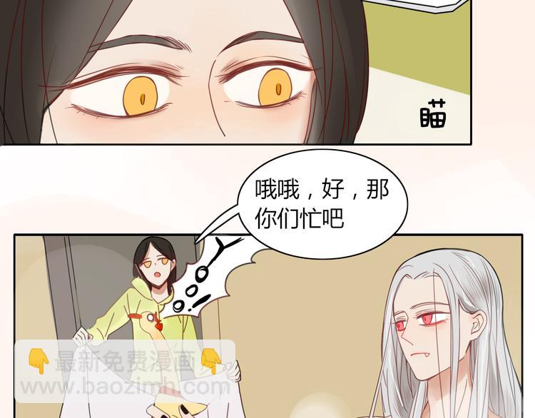第14话 共浴！？-第14话