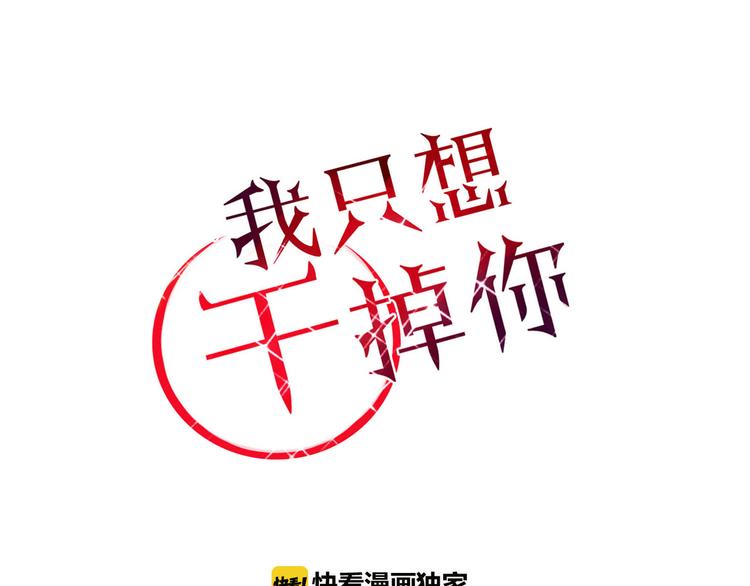 第16话 留下证据-第16话