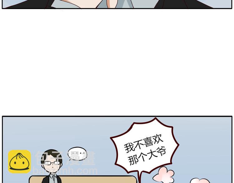 第16话 留下证据-第16话