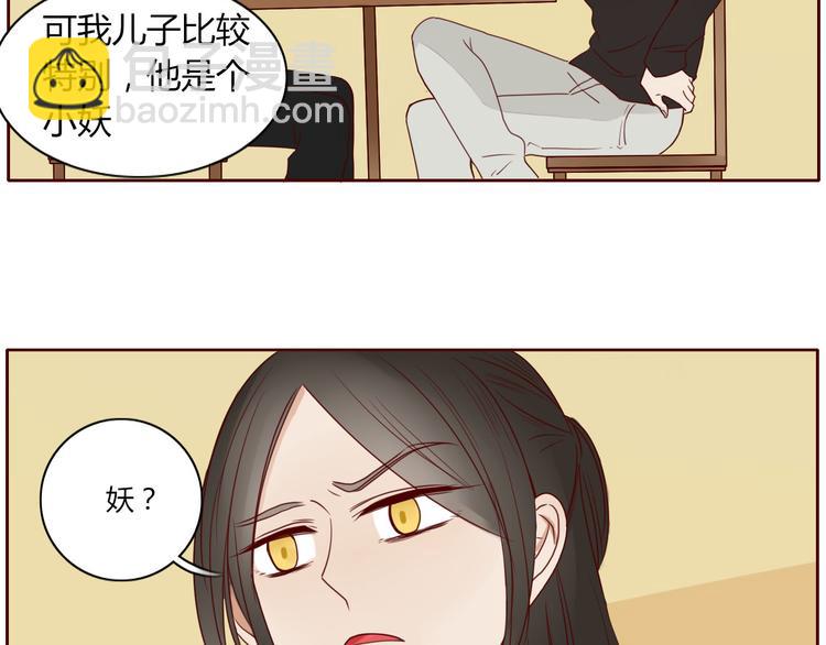 第16话 留下证据-第16话