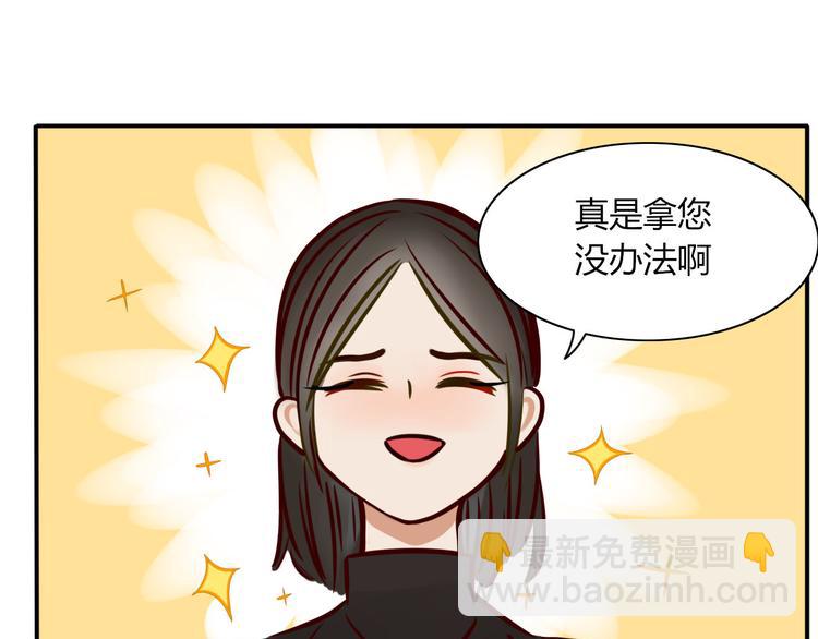 第16话 留下证据-第16话