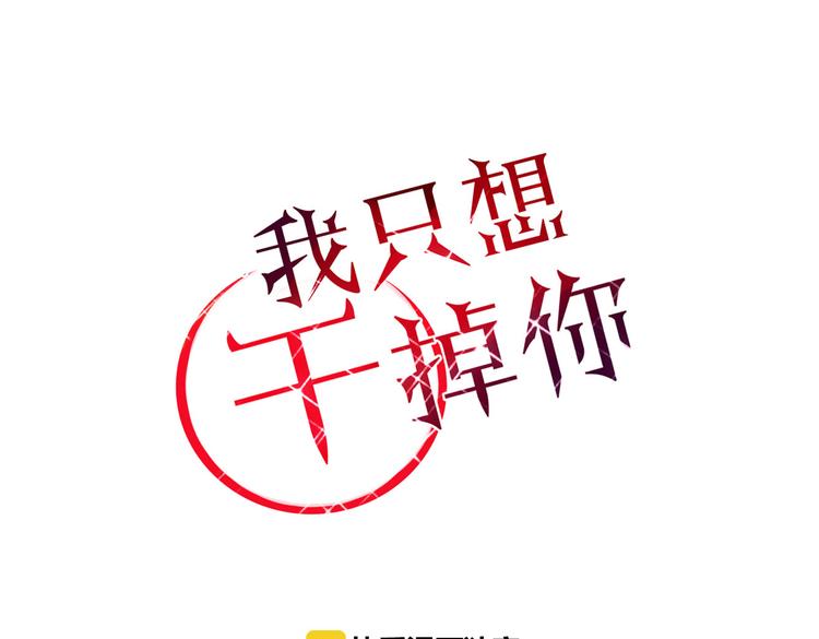 第18话 剑拔弩张(1/2)-第18话