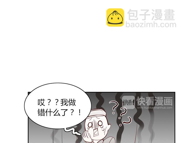 第18话 剑拔弩张(1/2)-第18话
