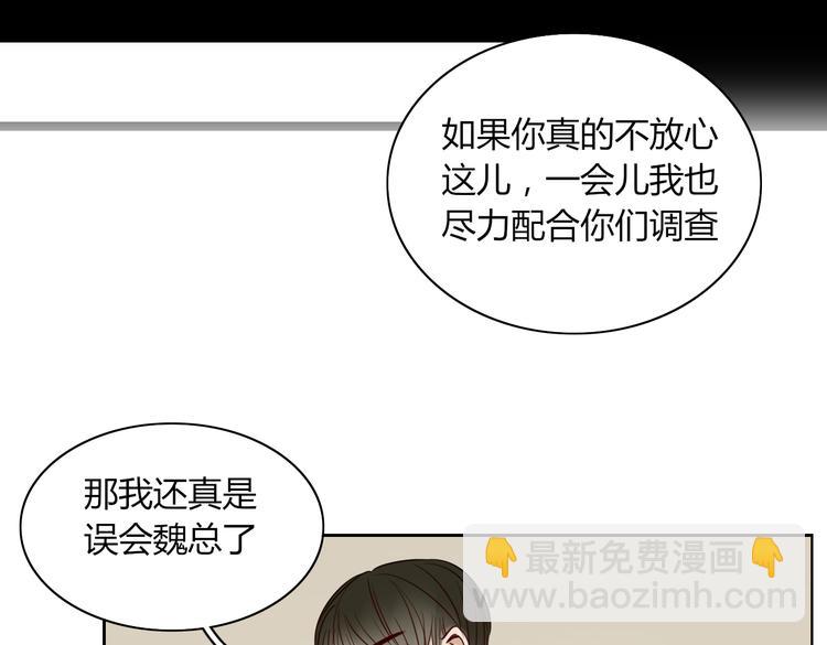 第18话 剑拔弩张(1/2)-第18话